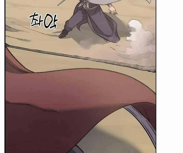 Biên Niên Sử Của Thiên Quỷ 179 trang 124