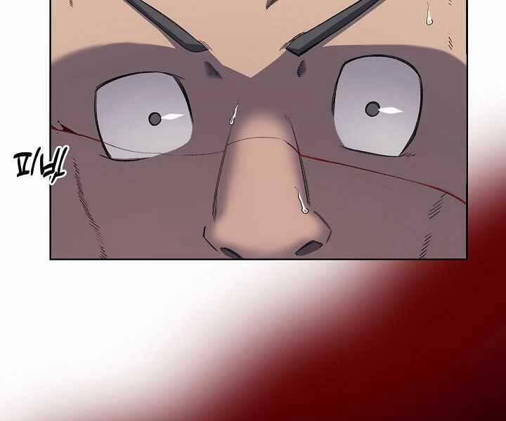 Biên Niên Sử Của Thiên Quỷ 179 trang 58