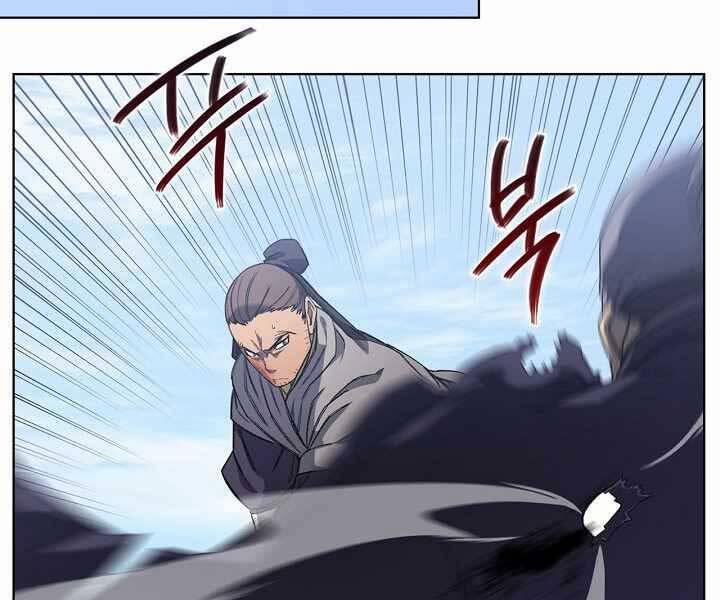 Biên Niên Sử Của Thiên Quỷ 179 trang 81