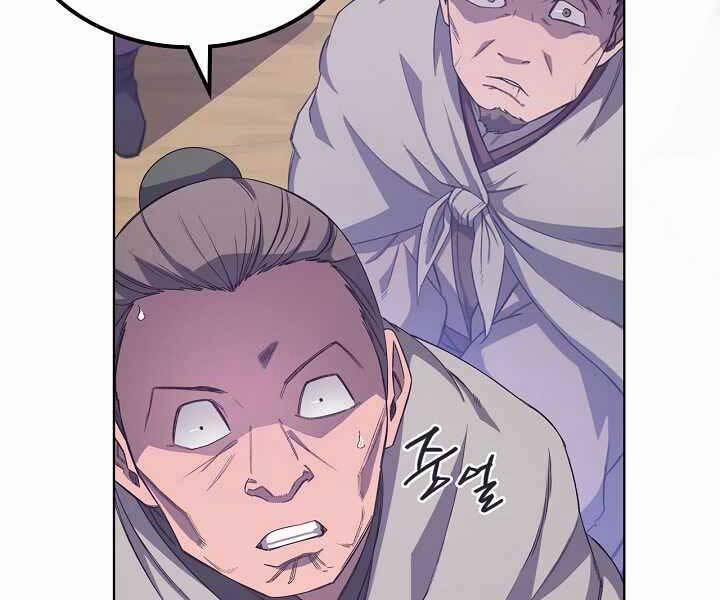 Biên Niên Sử Của Thiên Quỷ 180 trang 107