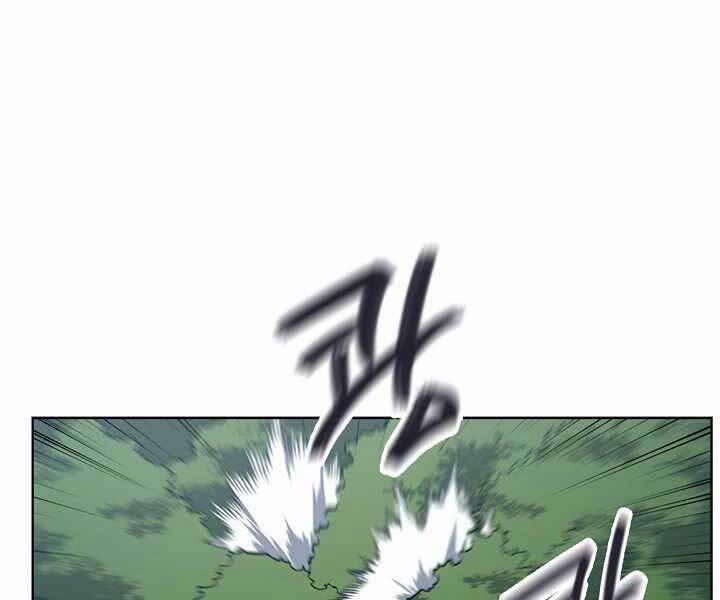 Biên Niên Sử Của Thiên Quỷ 180 trang 3