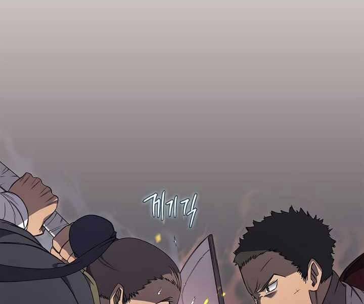 Biên Niên Sử Của Thiên Quỷ 180 trang 7