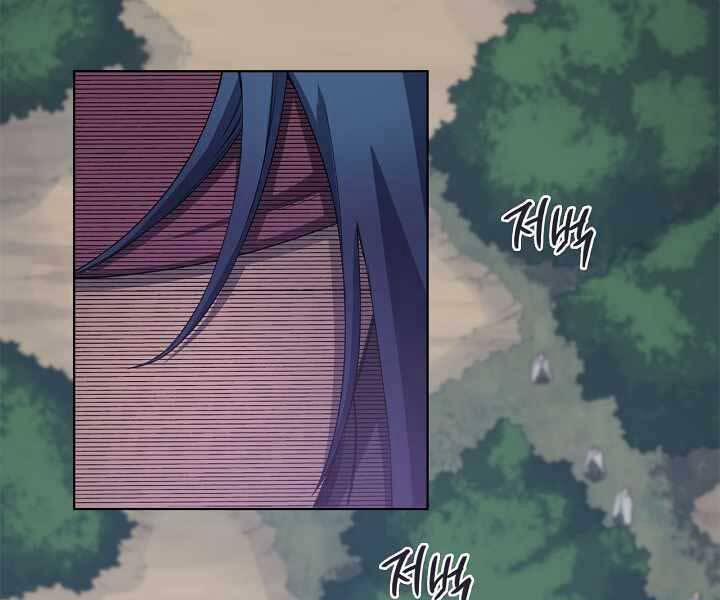 Biên Niên Sử Của Thiên Quỷ 180 trang 98