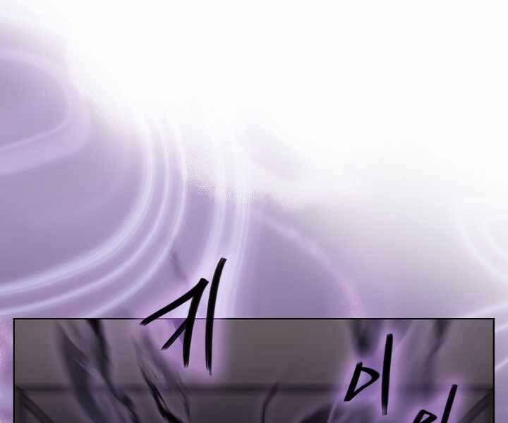 Biên Niên Sử Của Thiên Quỷ 183 trang 34