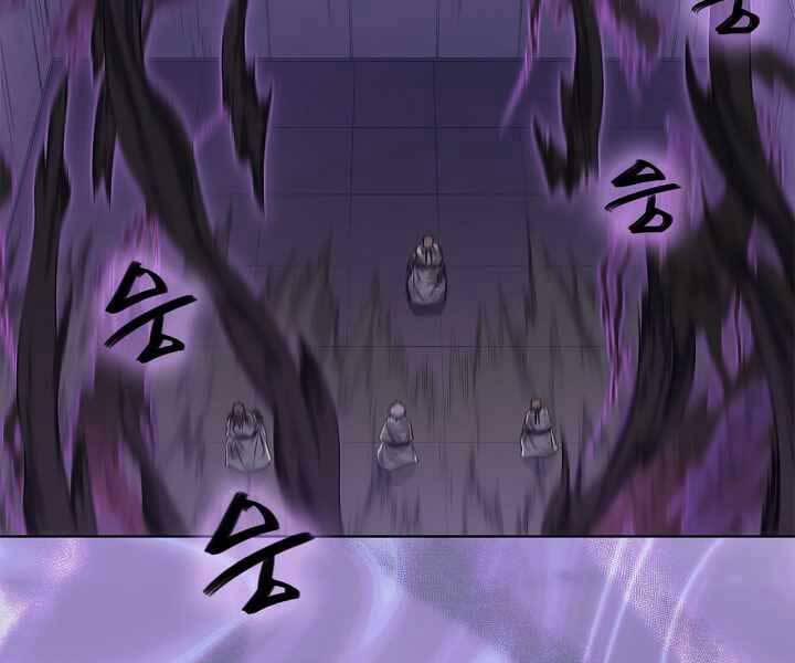 Biên Niên Sử Của Thiên Quỷ 183 trang 84