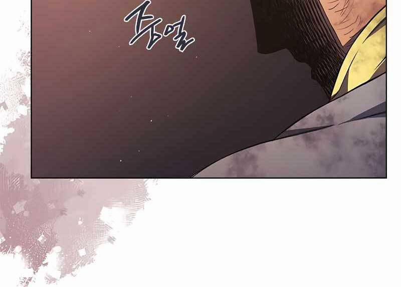 Biên Niên Sử Của Thiên Quỷ 184 trang 25