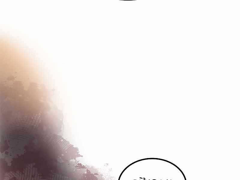 Biên Niên Sử Của Thiên Quỷ 184 trang 83