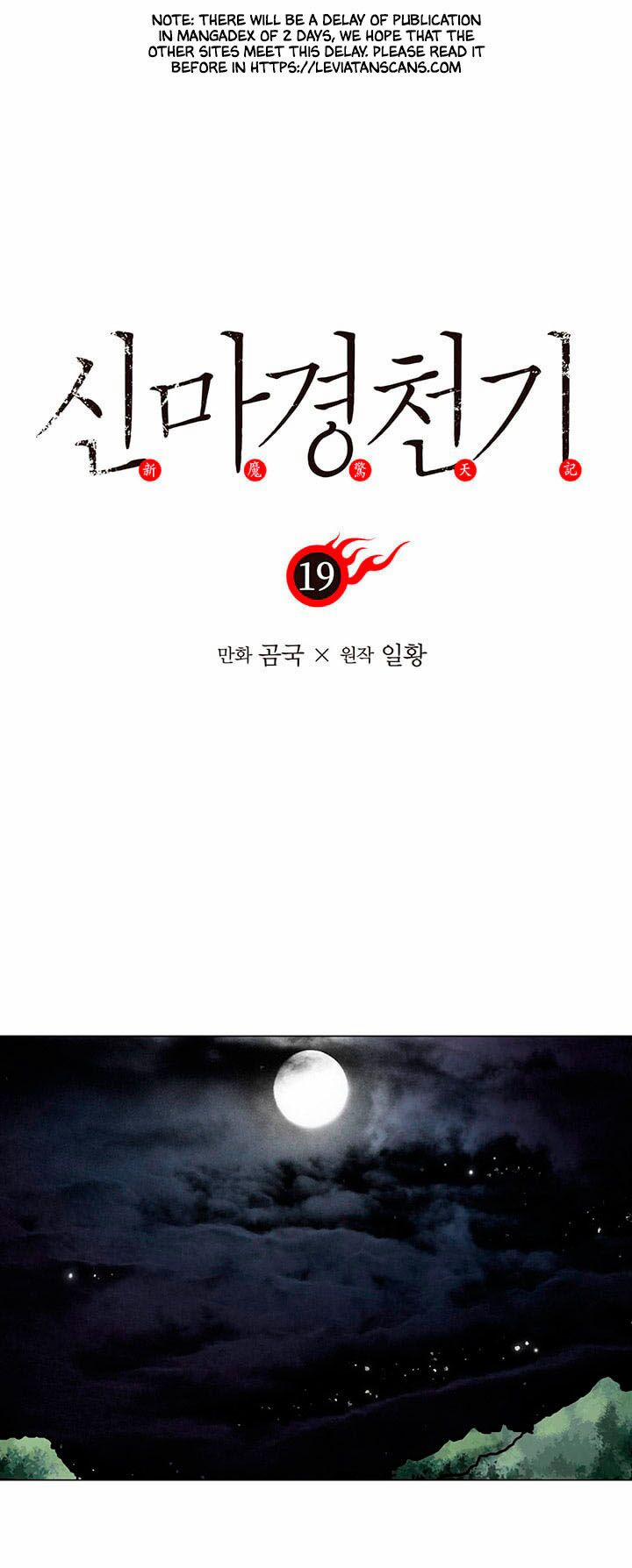 Biên Niên Sử Của Thiên Quỷ 19 trang 2