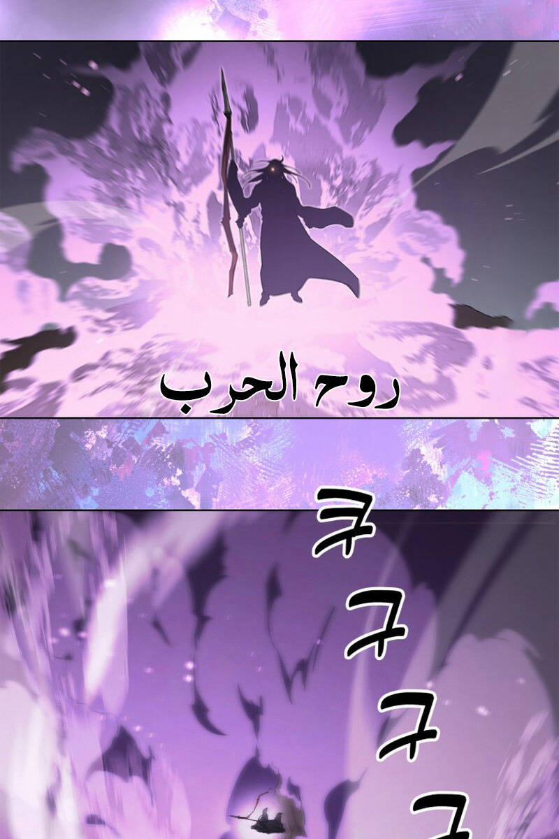 Biên Niên Sử Của Thiên Quỷ 219 trang 83