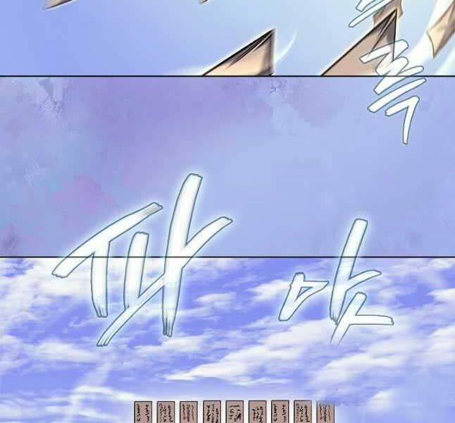 Biên Niên Sử Của Thiên Quỷ 229 trang 58