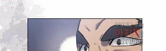 Biên Niên Sử Của Thiên Quỷ 230 trang 107