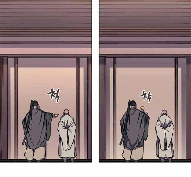 Biên Niên Sử Của Thiên Quỷ 233 trang 47