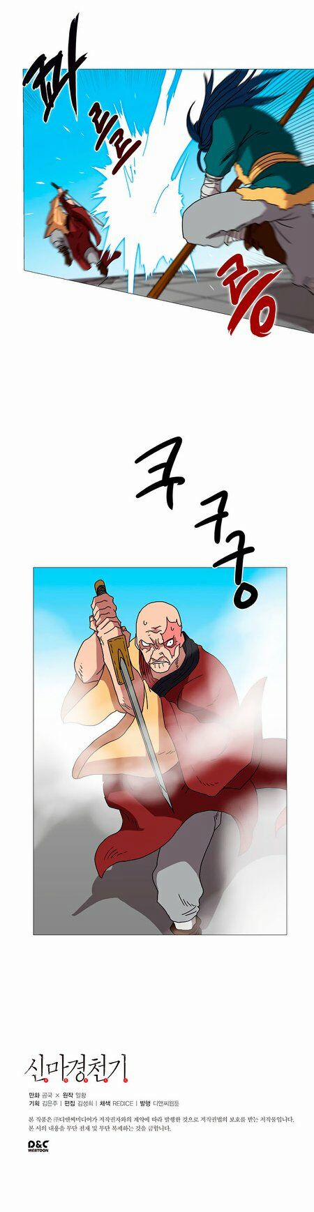 Biên Niên Sử Của Thiên Quỷ 26 trang 43