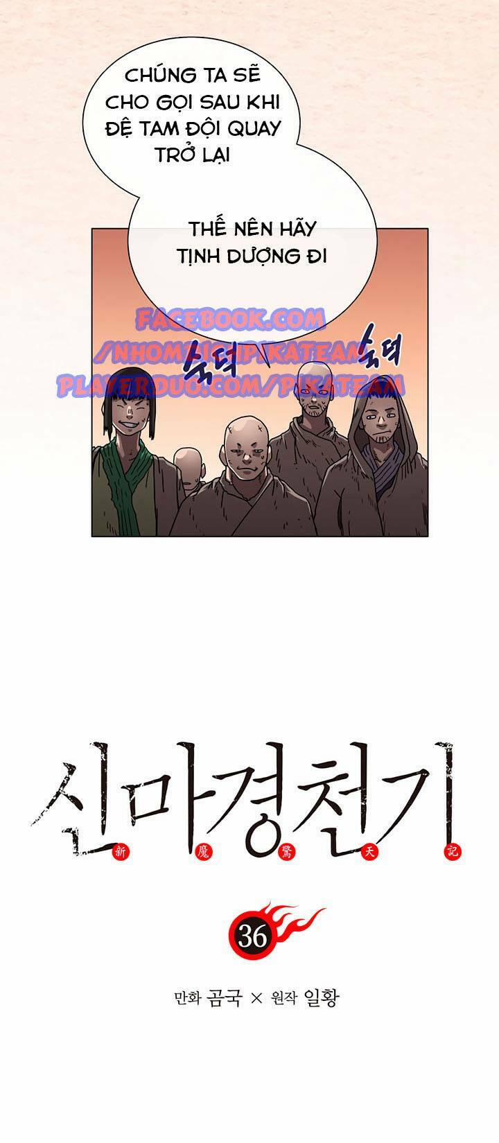 Biên Niên Sử Của Thiên Quỷ 36 trang 2