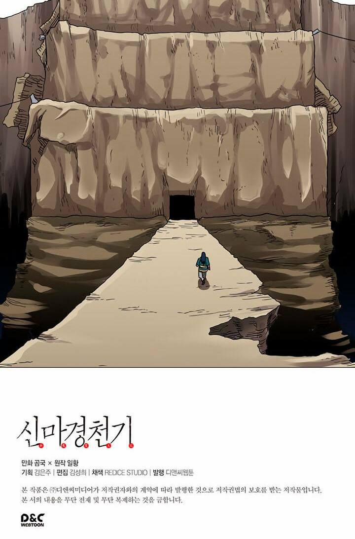 Biên Niên Sử Của Thiên Quỷ 40 trang 47