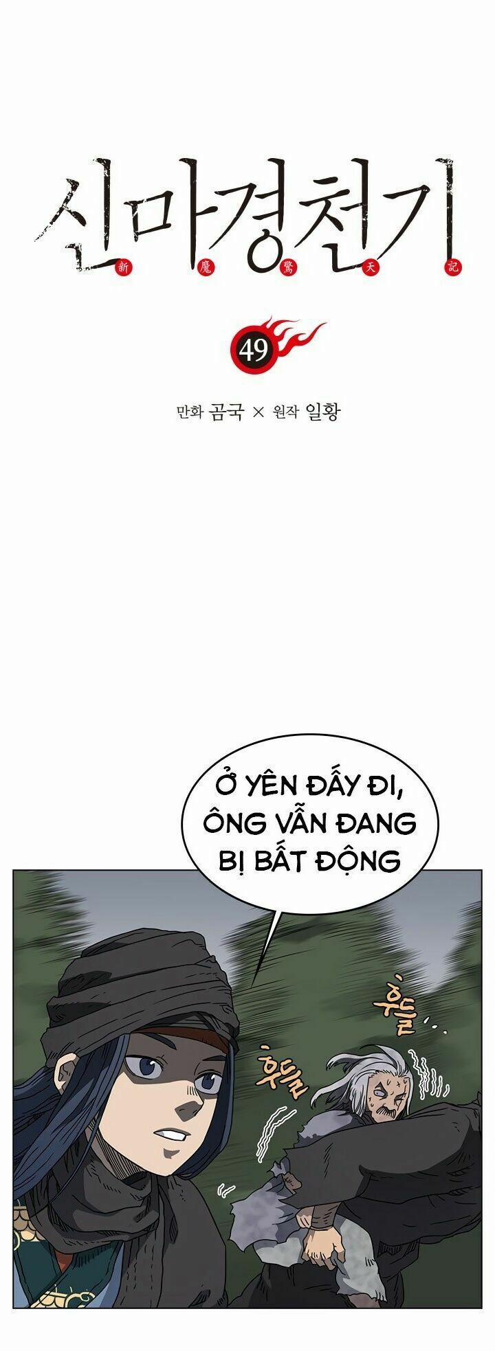 Biên Niên Sử Của Thiên Quỷ 49 trang 1