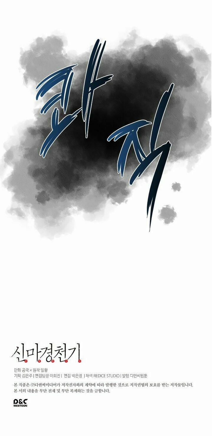 Biên Niên Sử Của Thiên Quỷ 49 trang 45