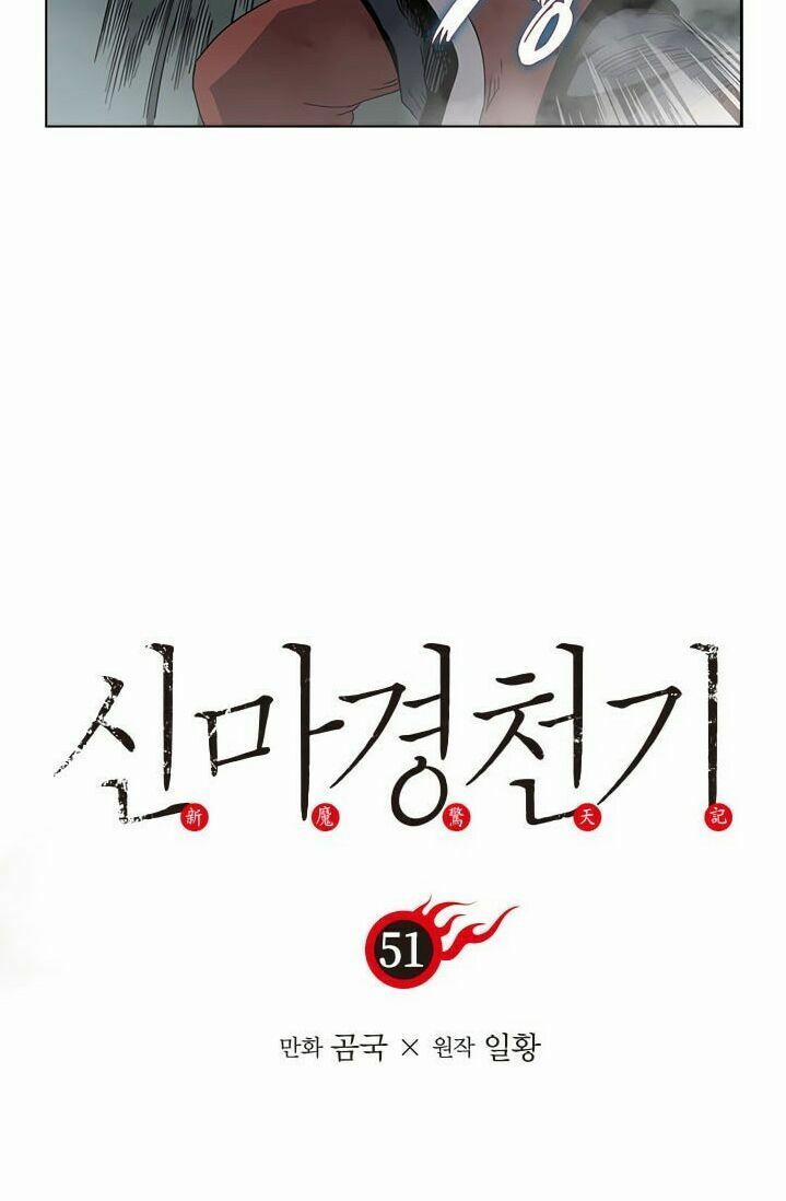 Biên Niên Sử Của Thiên Quỷ 51 trang 2