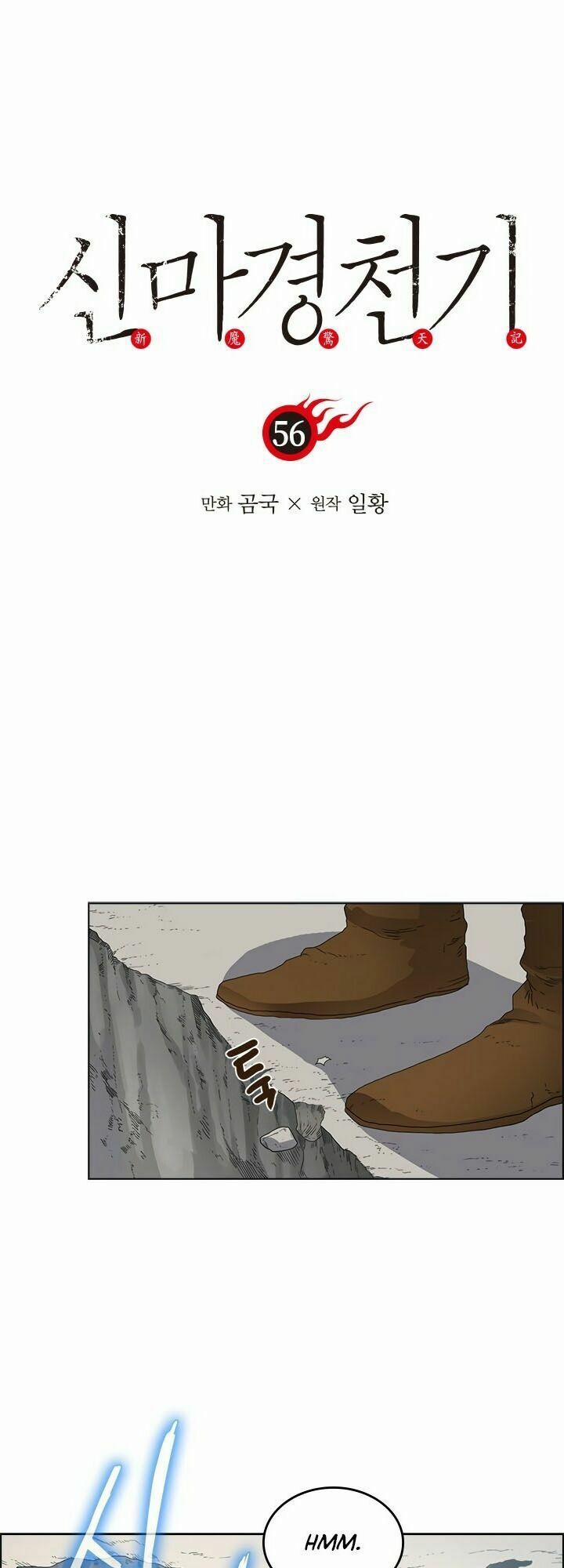 Biên Niên Sử Của Thiên Quỷ 56 trang 1