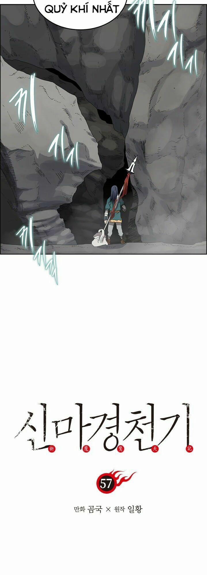 Biên Niên Sử Của Thiên Quỷ 57 trang 2