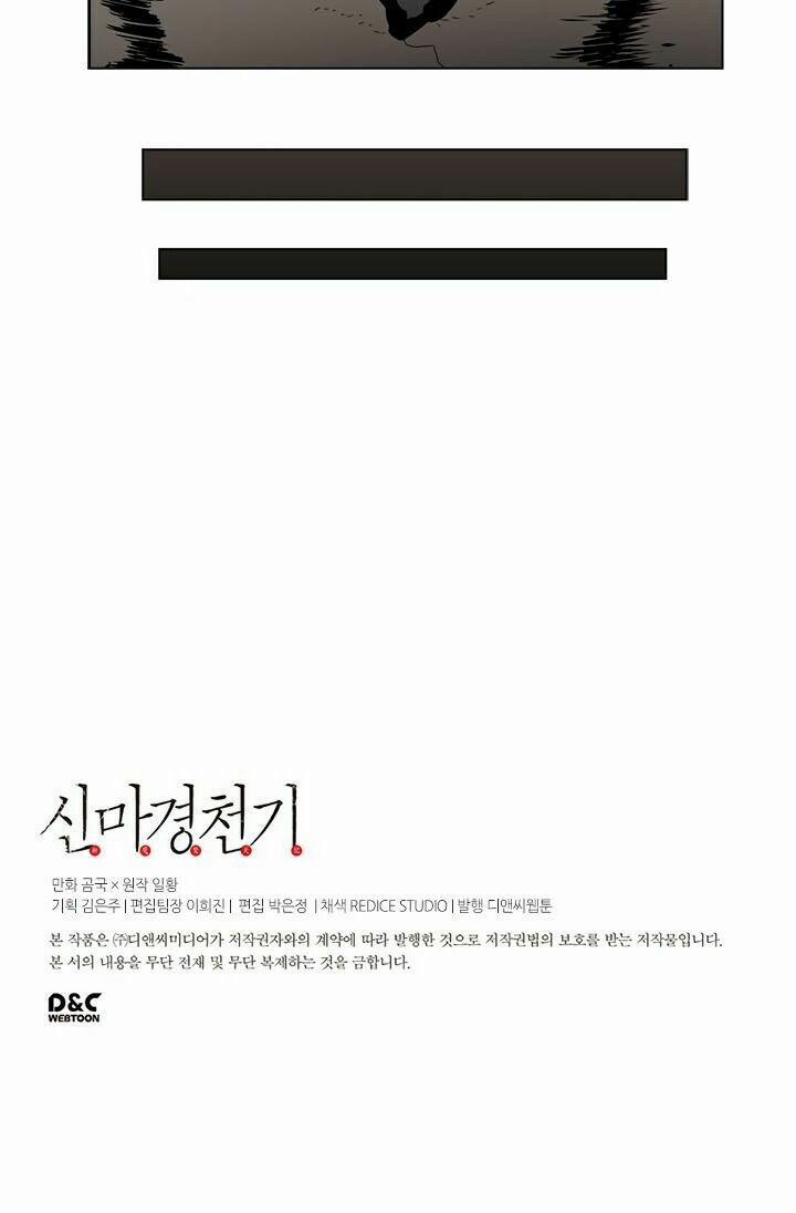 Biên Niên Sử Của Thiên Quỷ 57 trang 43