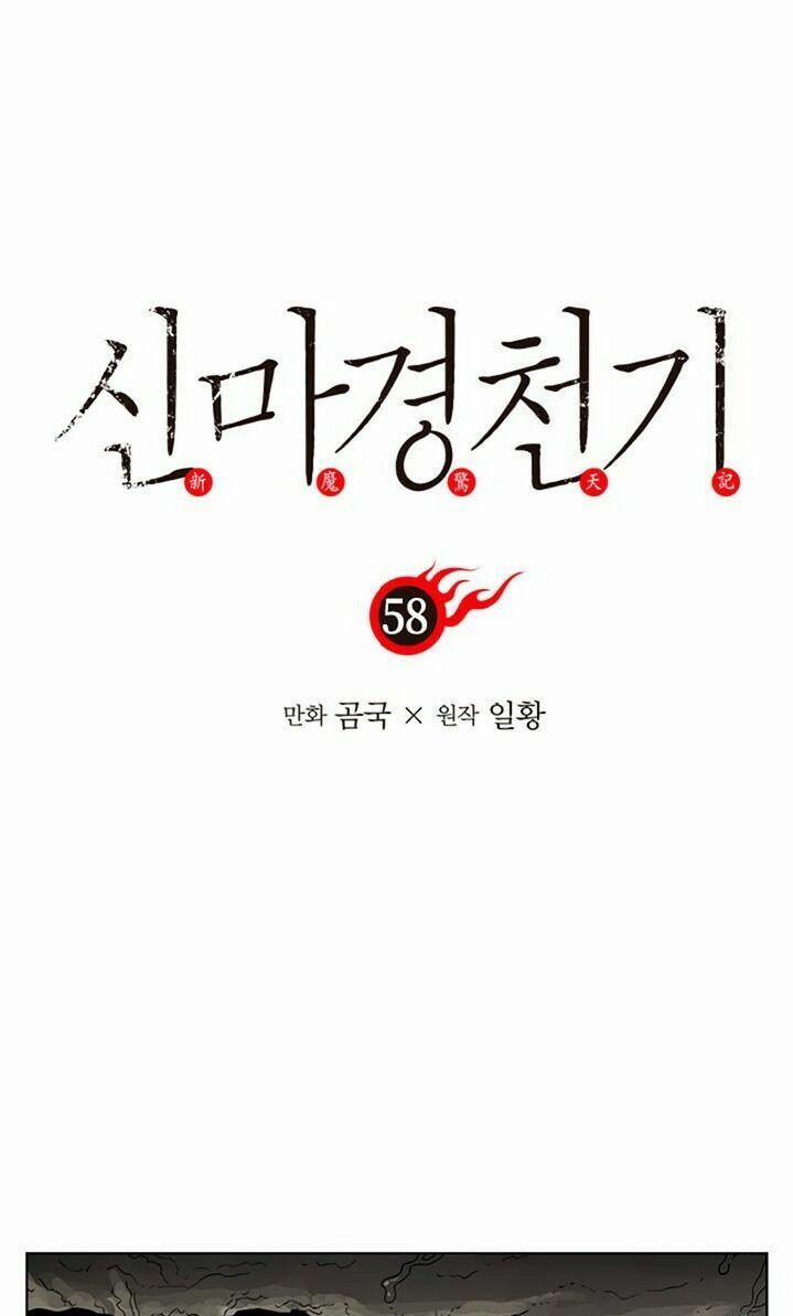Biên Niên Sử Của Thiên Quỷ 58 trang 1