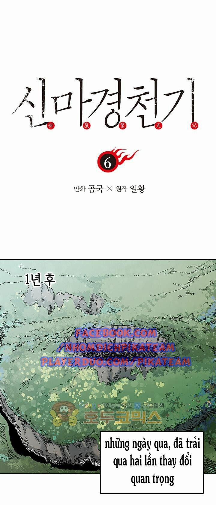 Biên Niên Sử Của Thiên Quỷ 6 trang 1