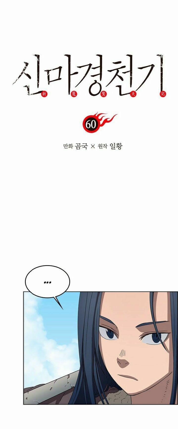 Biên Niên Sử Của Thiên Quỷ 60 trang 1