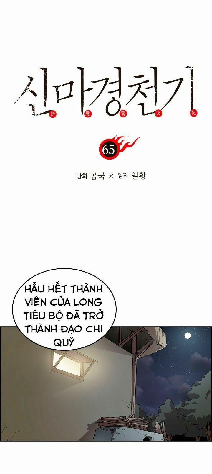 Biên Niên Sử Của Thiên Quỷ 65 trang 1
