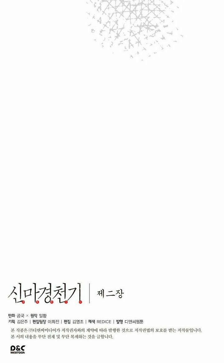 Biên Niên Sử Của Thiên Quỷ 67 trang 55