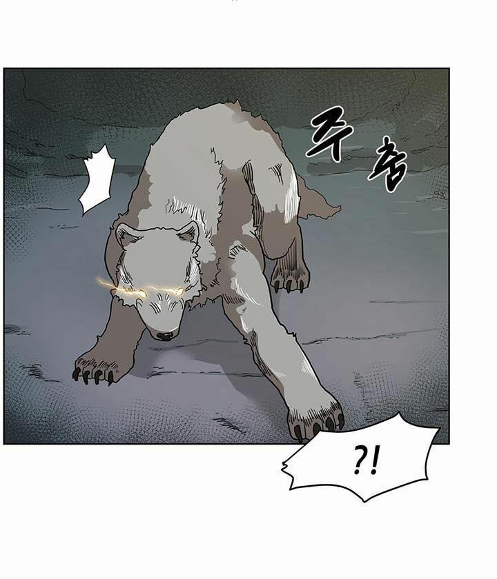 Biên Niên Sử Của Thiên Quỷ 7 trang 12