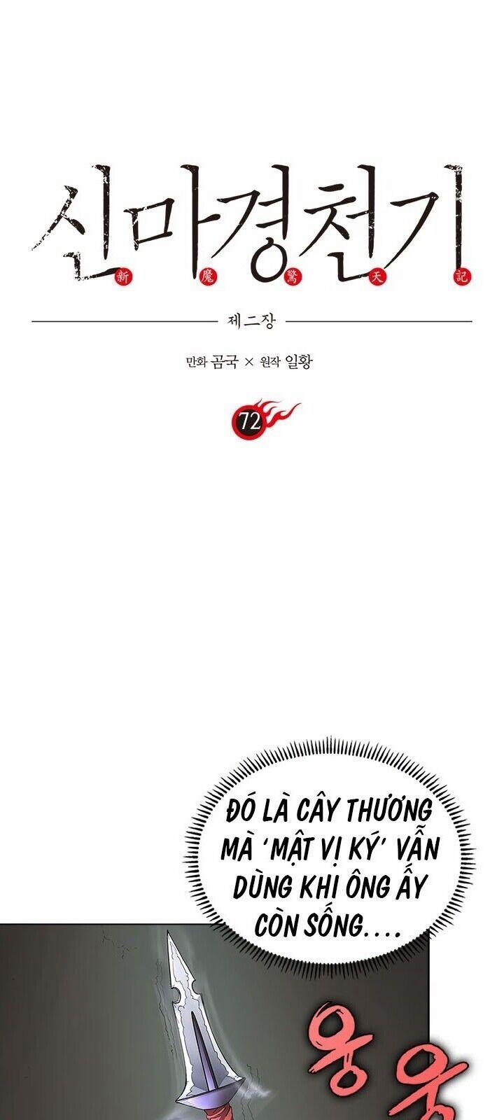 Biên Niên Sử Của Thiên Quỷ 72 trang 1
