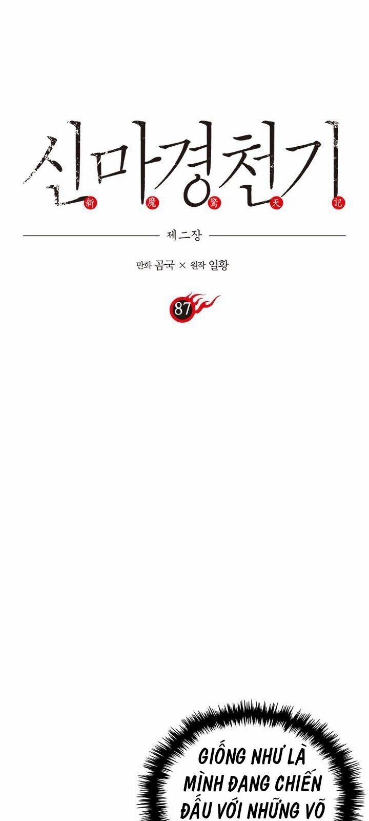 Biên Niên Sử Của Thiên Quỷ 87 trang 2