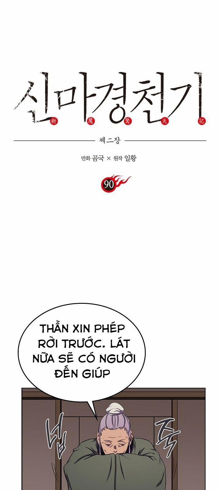 Biên Niên Sử Của Thiên Quỷ 90 trang 1