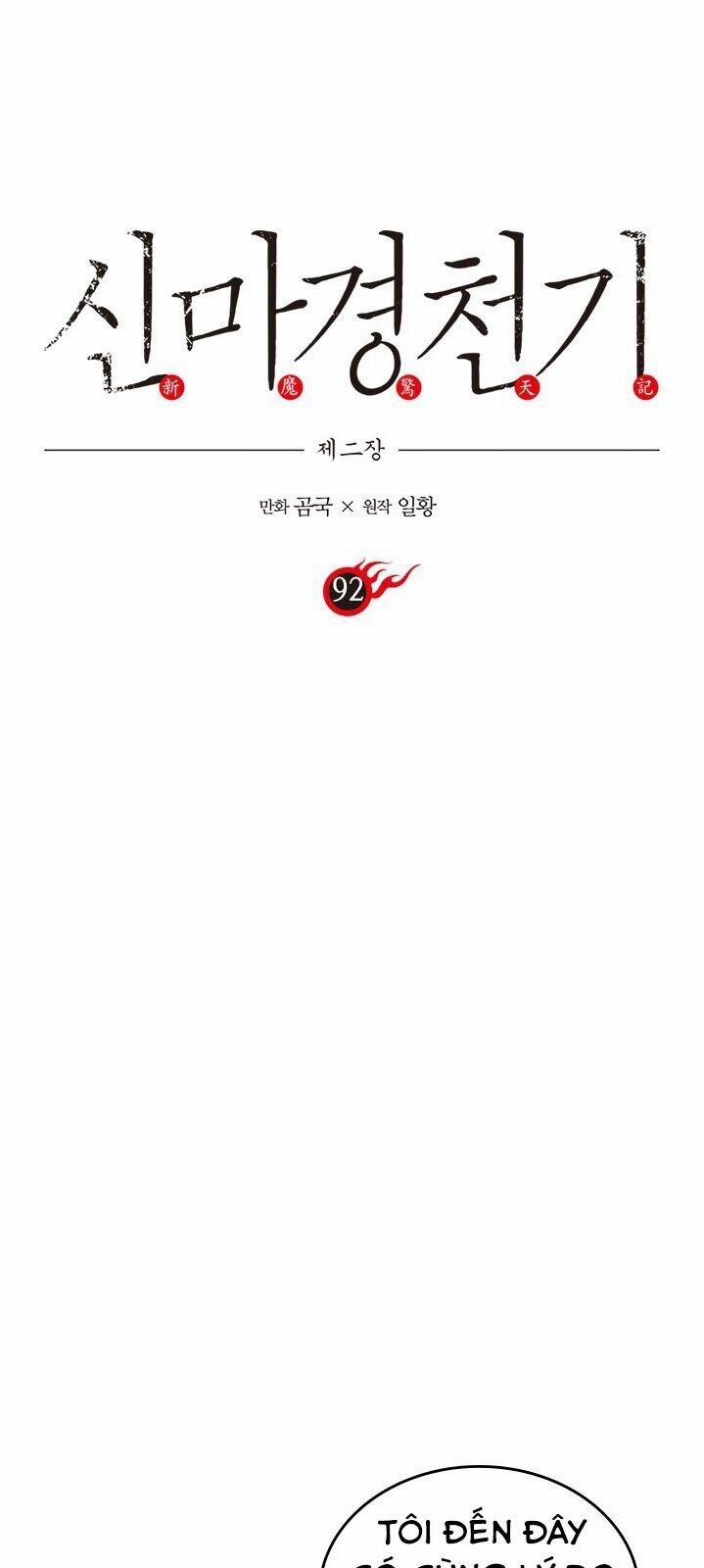 Biên Niên Sử Của Thiên Quỷ 92 trang 1