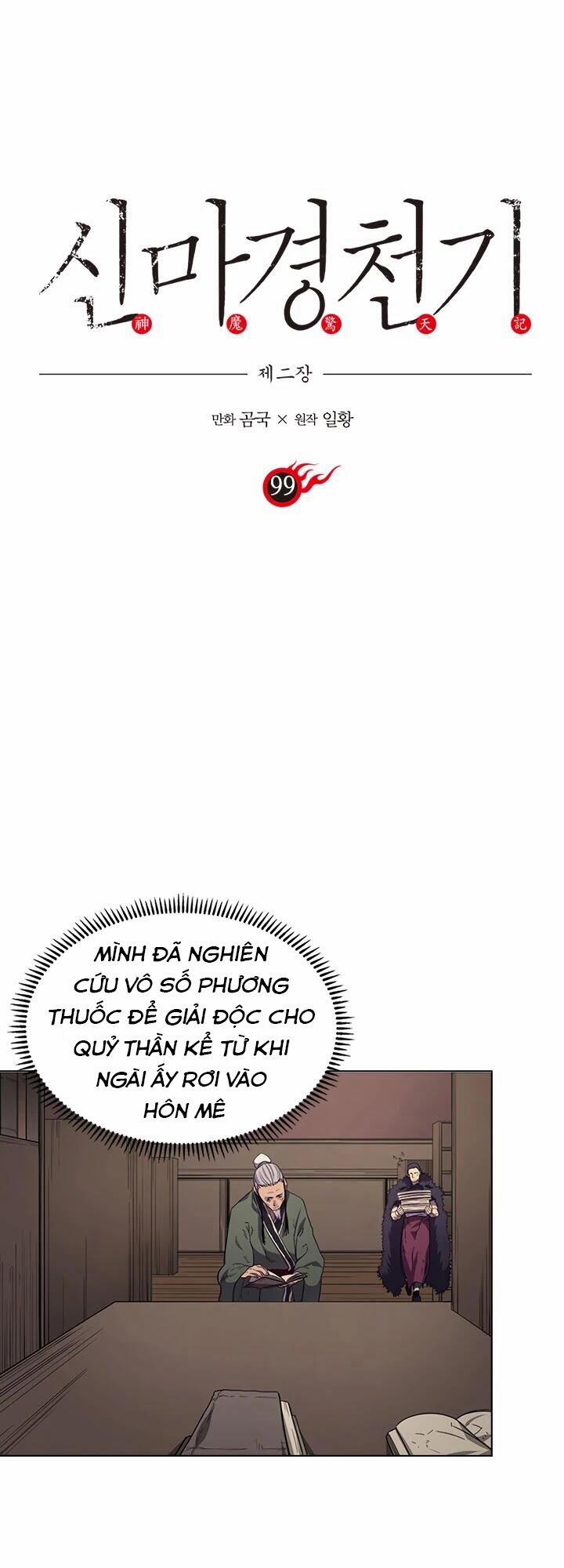 Biên Niên Sử Của Thiên Quỷ 99 trang 3