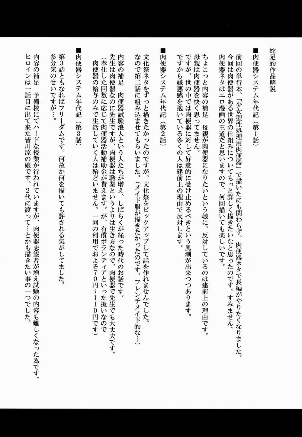 Biên niên sử hệ thống nô lệ 7 0 End trang 36