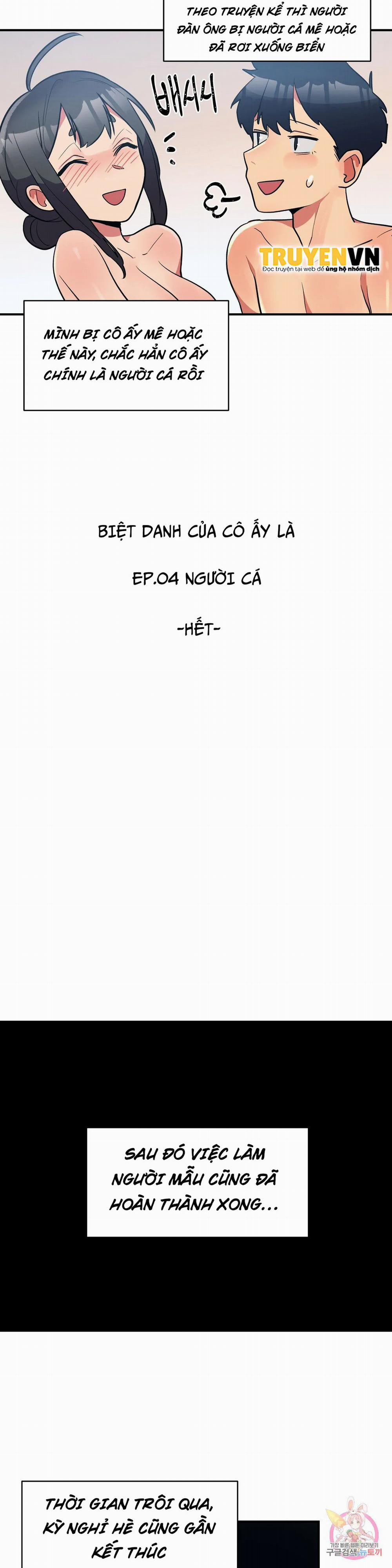 Biệt Danh Của Bạn Gái Tôi Là 14 trang 13