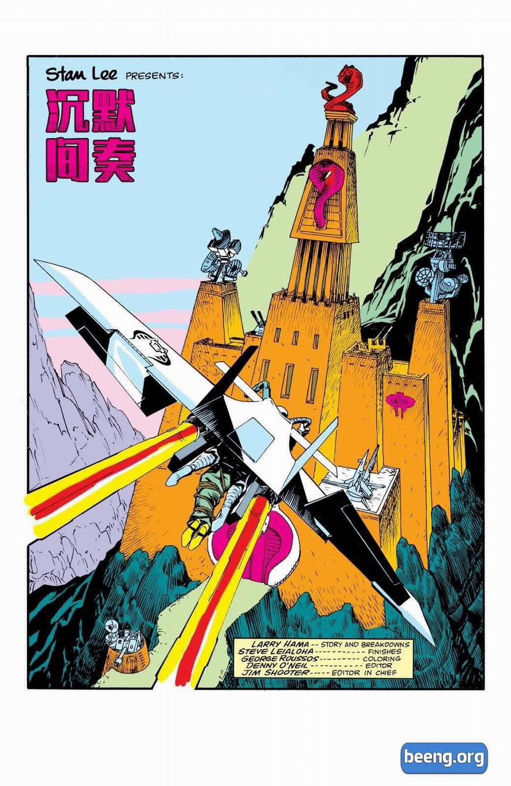 Biệt Đội G.i. Joe 1 trang 2