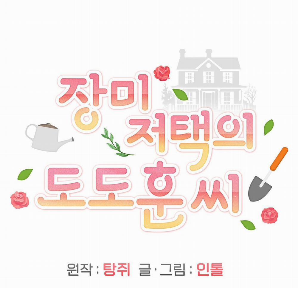 Biệt Thự Hoa Hồng Của Anh Do Do Hoon 1 trang 33