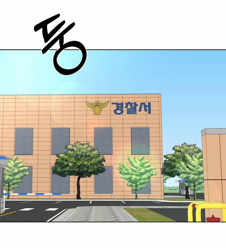 Bình Minh 25.2 trang 34