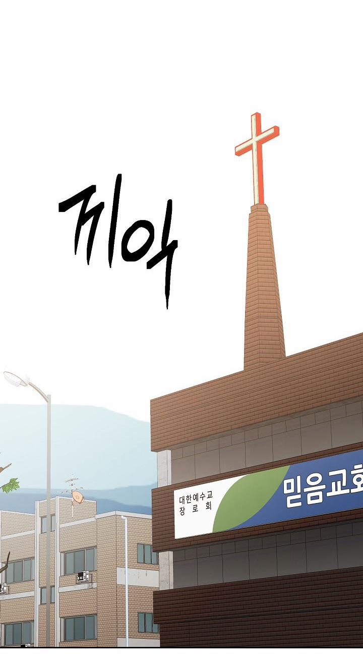 Bình Minh 30.2 trang 44