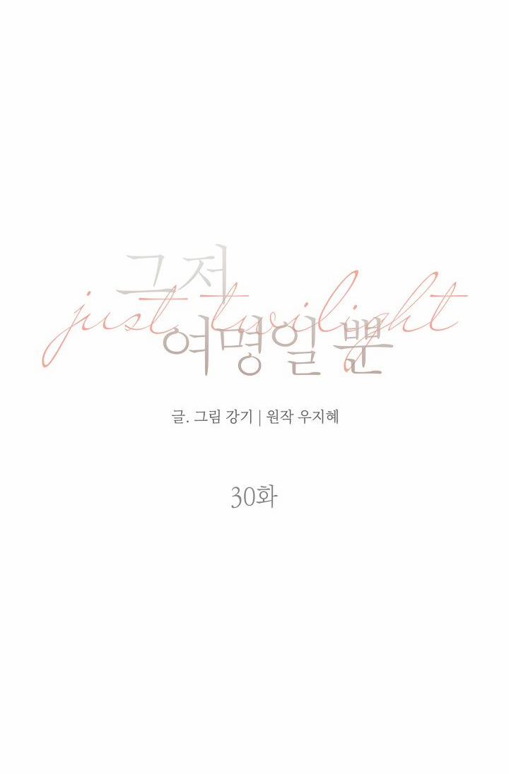 Bình Minh 30.2 trang 6