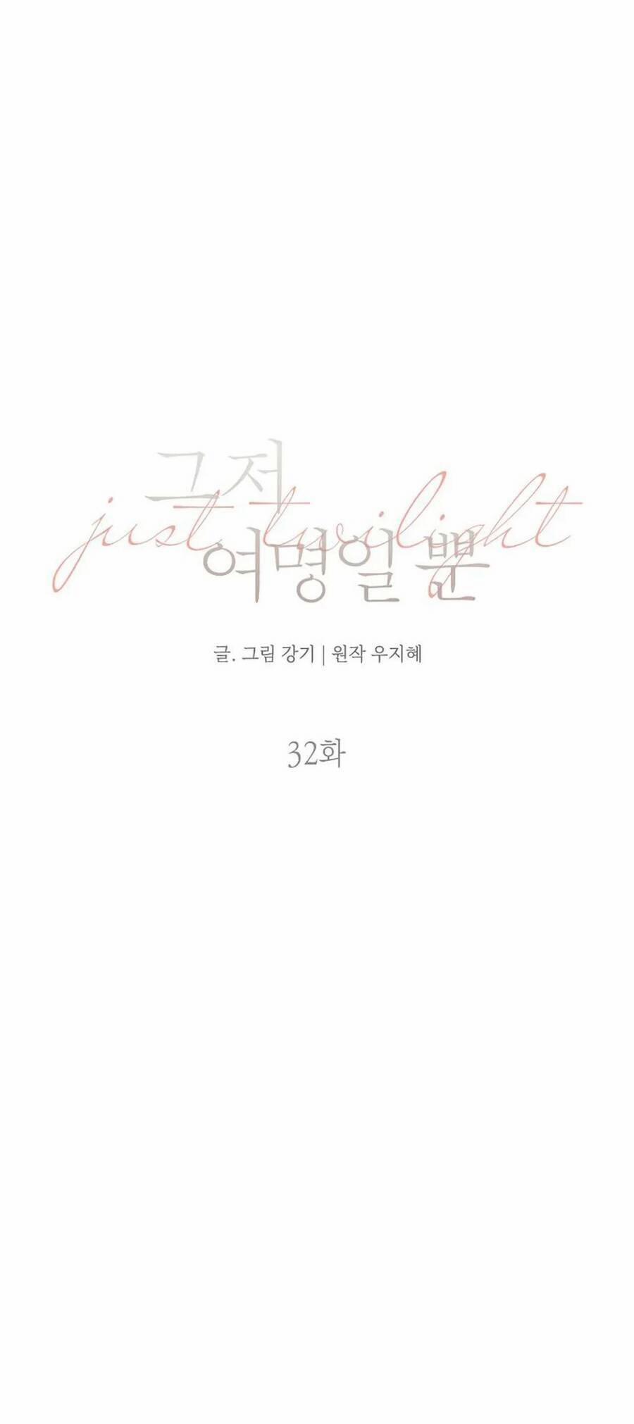 Bình Minh 32 trang 25