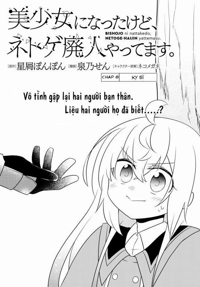 Bishoujo Ni Natta Kedo, Netoge Haijin Yattemasu 8.1 trang 1