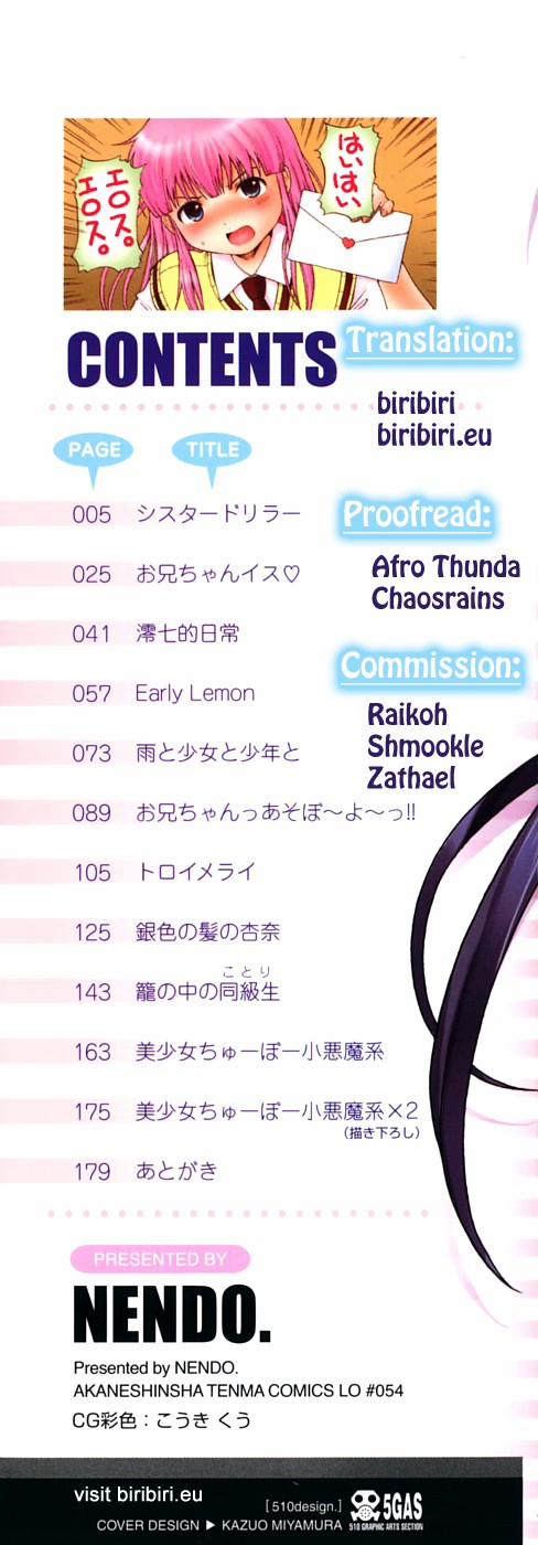 Bishoujo Sister Koakumakei 1 trang 1