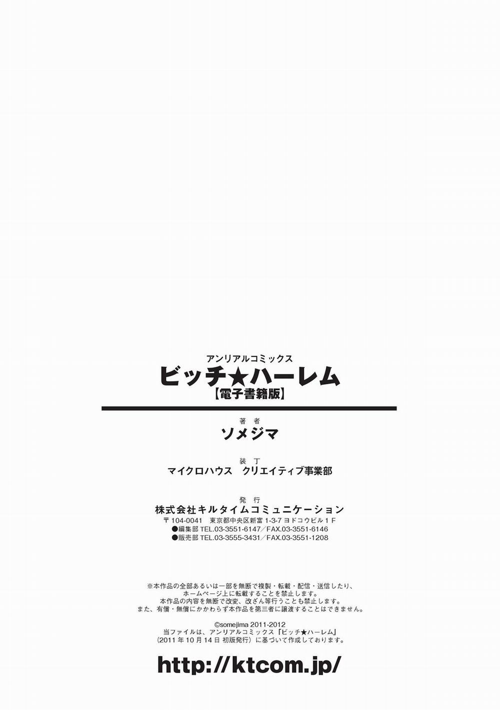 Bitch Harem 11 0 END trang 14