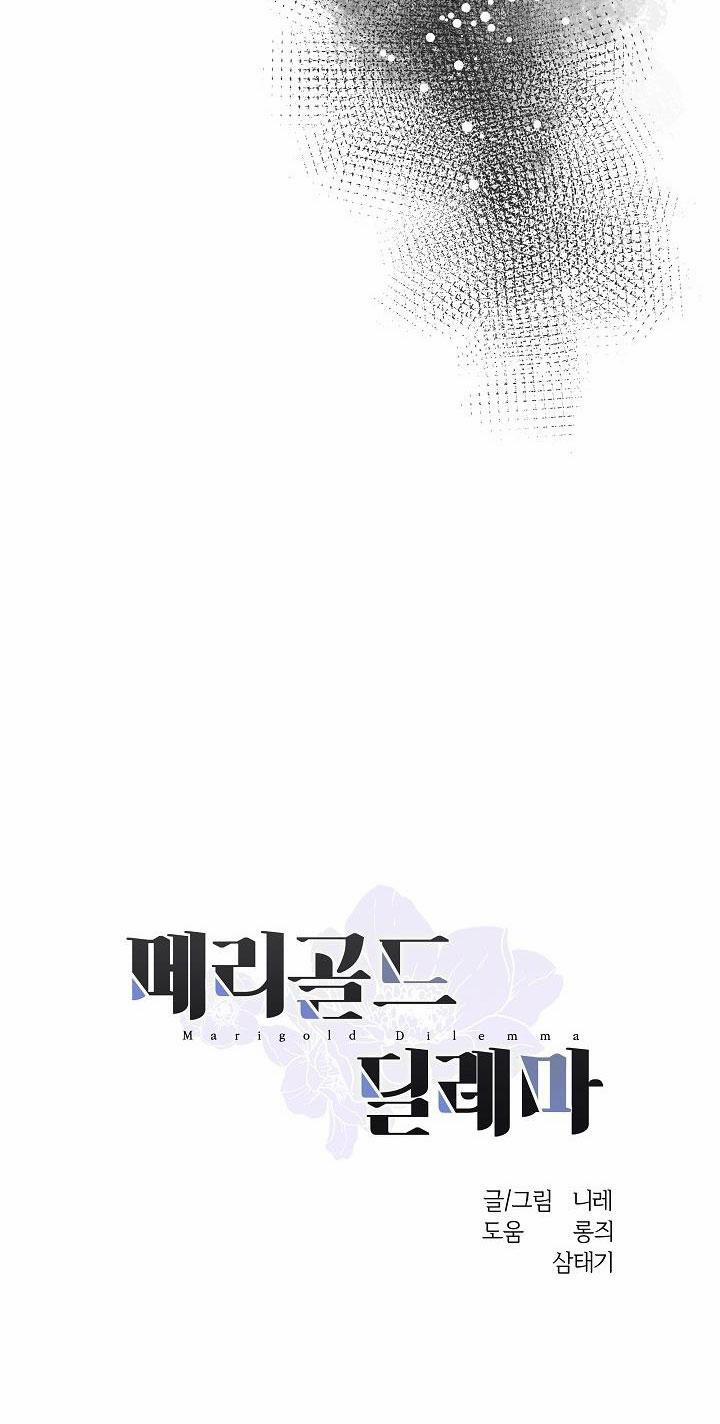 Bl Ngắn Loạn Luân - Gia Đình 3.3 MARIGOLD 3 END trang 41