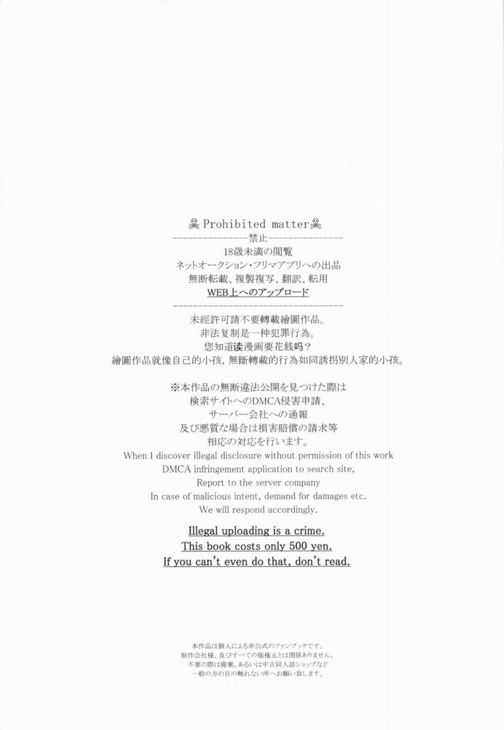 Black Che.R.ry (Kantai Collection -KanColle-) Oneshot trang 4