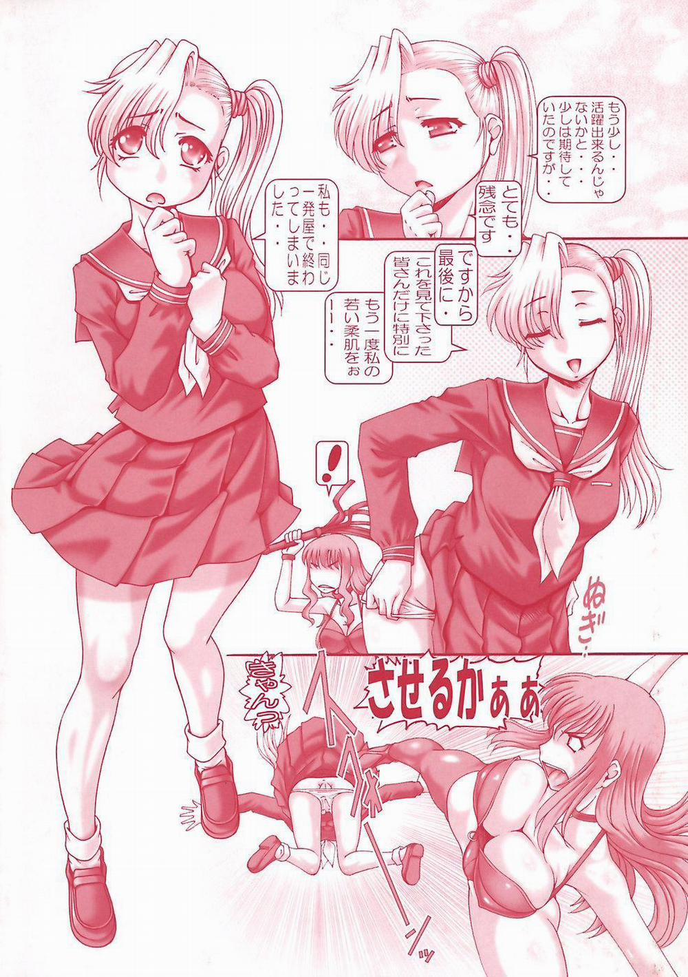 Blood Lunch 1 trang 3